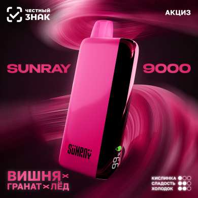 ()  SUNRAY 9000   