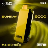 ()  SUNRAY 9000  