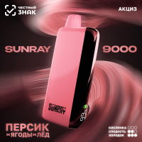 ()  SUNRAY 9000   