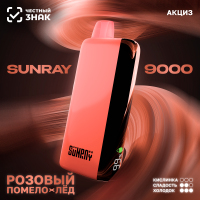 ()  SUNRAY 9000   