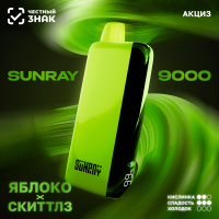 ()  SUNRAY 9000  