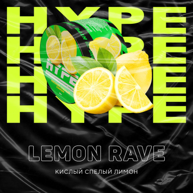 Hype Lemon Rave (  ) 50 