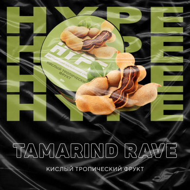 Hype Tamarind Rave (  ) 50 