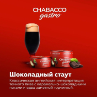 Chabacco Gastro LE - Chocolate Stout ( ) 25 