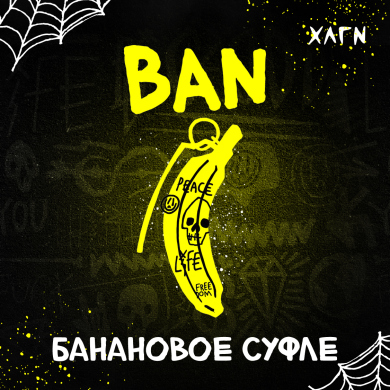  BAN ( ) 25