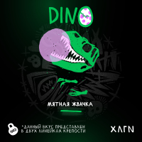  DINO ( ) 200