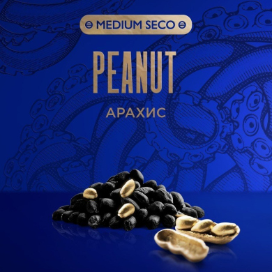 Kraken Medium Seco Peanut () 30 