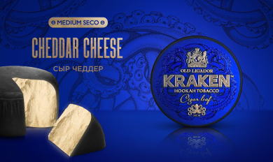 Kraken Medium Seco Cheddar Cheese ( ) 100 