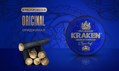 Kraken Medium Seco Original () 100 