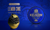 Kraken Medium Seco Lemon cake ( ) 100 