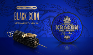 Kraken Medium Seco Black Corn ( ) 100 