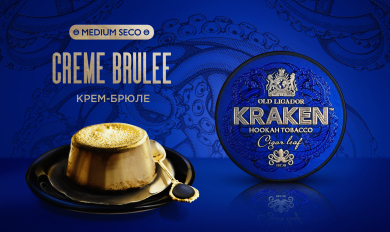 Kraken Medium Seco Crme Brulee (-) 100 