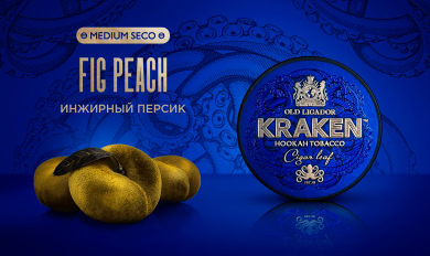 Kraken Medium Seco Fig peach ( ) 100 