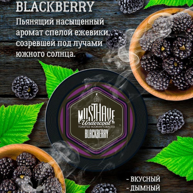 MustHave Blackberry 125 