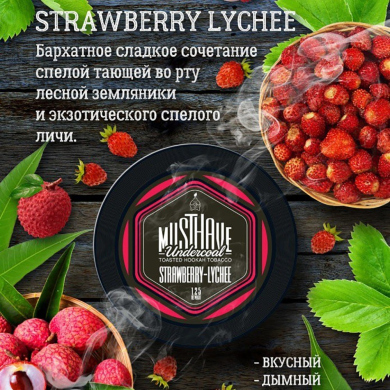 MustHave Strawberry-Lychee 125 