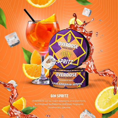 Overdose Gin Spritz (  ) 200 ()