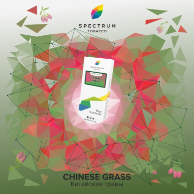 Spectrum Classic Chinese Grass 100  *