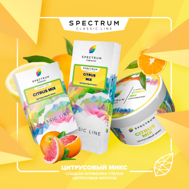 Spectrum Classic Citrus Mix 100 