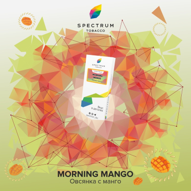 Spectrum Classic Morning Mango 100 