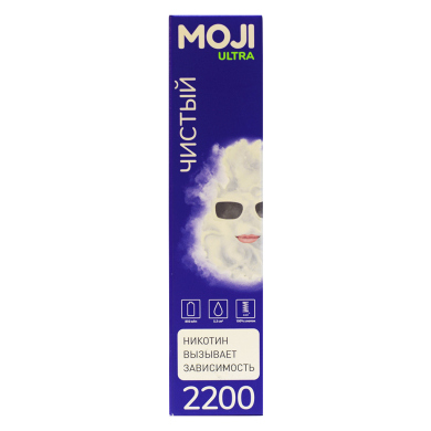  Moji (2200) - 