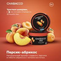 Chabacco Mix Peach Apricot (-) 50 