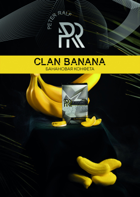 Peter Ralf Clan banana (  ) 50 