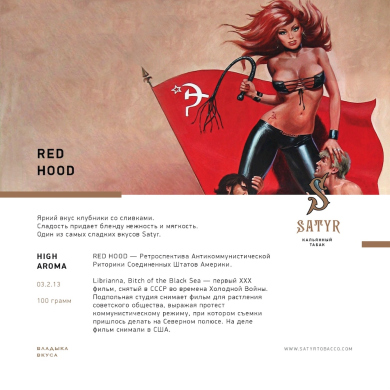 Satyr Red Hood 100 