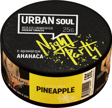 Urban Soul  25 