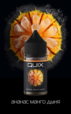  QUIX ICE 20  30 - , , 