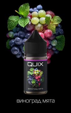  QUIX ICE 20  30 - , 