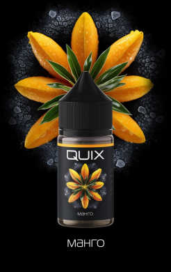  QUIX ICE 20  30 - 