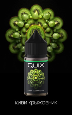  QUIX SOUR 20  30 - , 