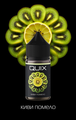  QUIX SOUR 20  30 - , 