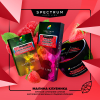 Spectrum Hard Russian Raspberry 200 