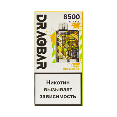  Dragbar (B8500) - Virginia Tobacco ( )