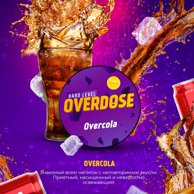 Overdose Overcola () 25