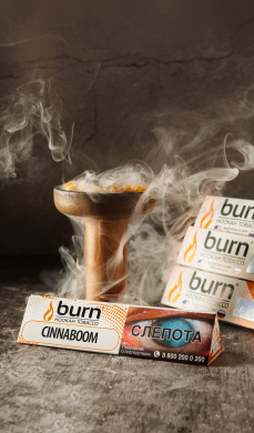 Burn Cinnaboom -   25  *