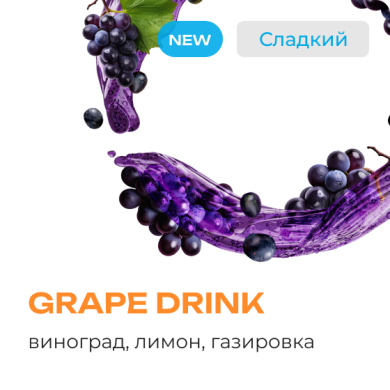 Element  Grape Drink 25 