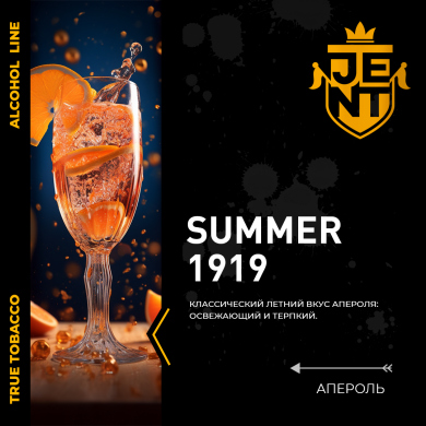 JENT Alcohol Summer 1919 () 200 