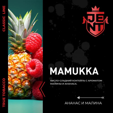 JENT Classic Mamukka (  ) 200 