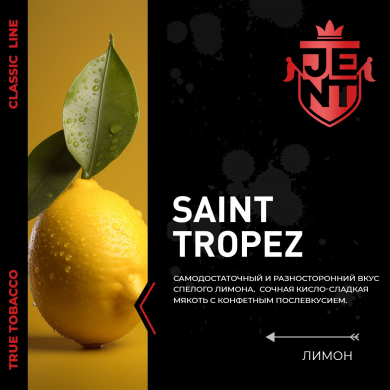 JENT Classic Saint Tropez () 200 