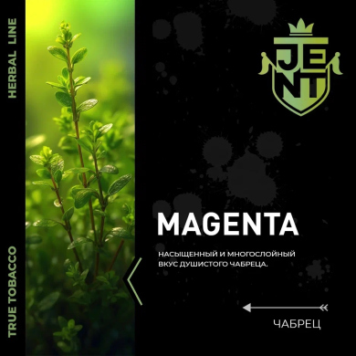 JENT Herbal Magenta () 200 