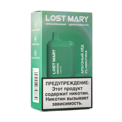  Lost Mary BM5000 *  