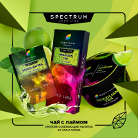 Spectrum Hard Brazilian Tea 200 