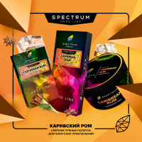 Spectrum Hard Caribbean Rum 200 