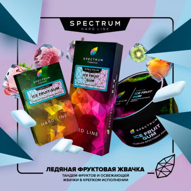 Spectrum Hard Ice Fruit Gum 200 