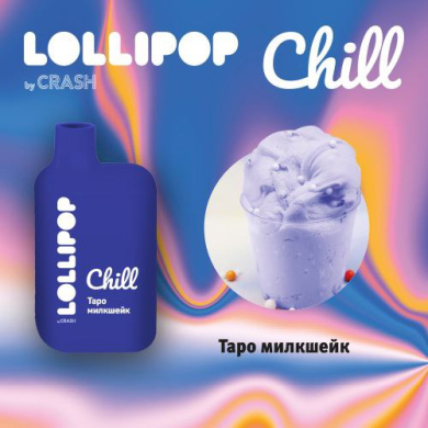  Crash Lollipop Chill (5500) -  