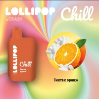   Crash Lollipop Chill 5500  