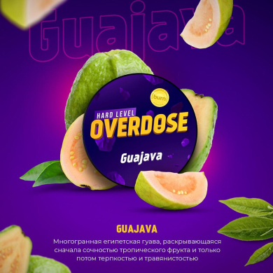 Overdose Guajava ( ) 200