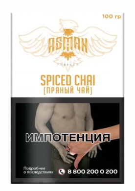 Asman Spiced Chai ( ) 100 